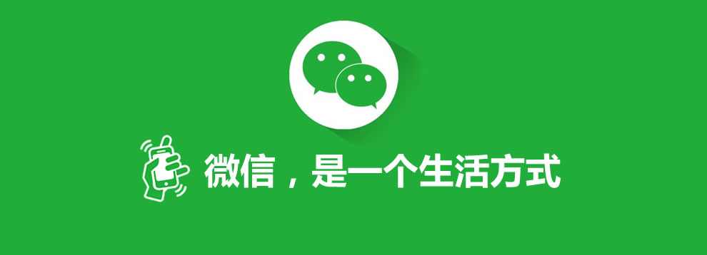 怎樣做微信聊天記錄合成